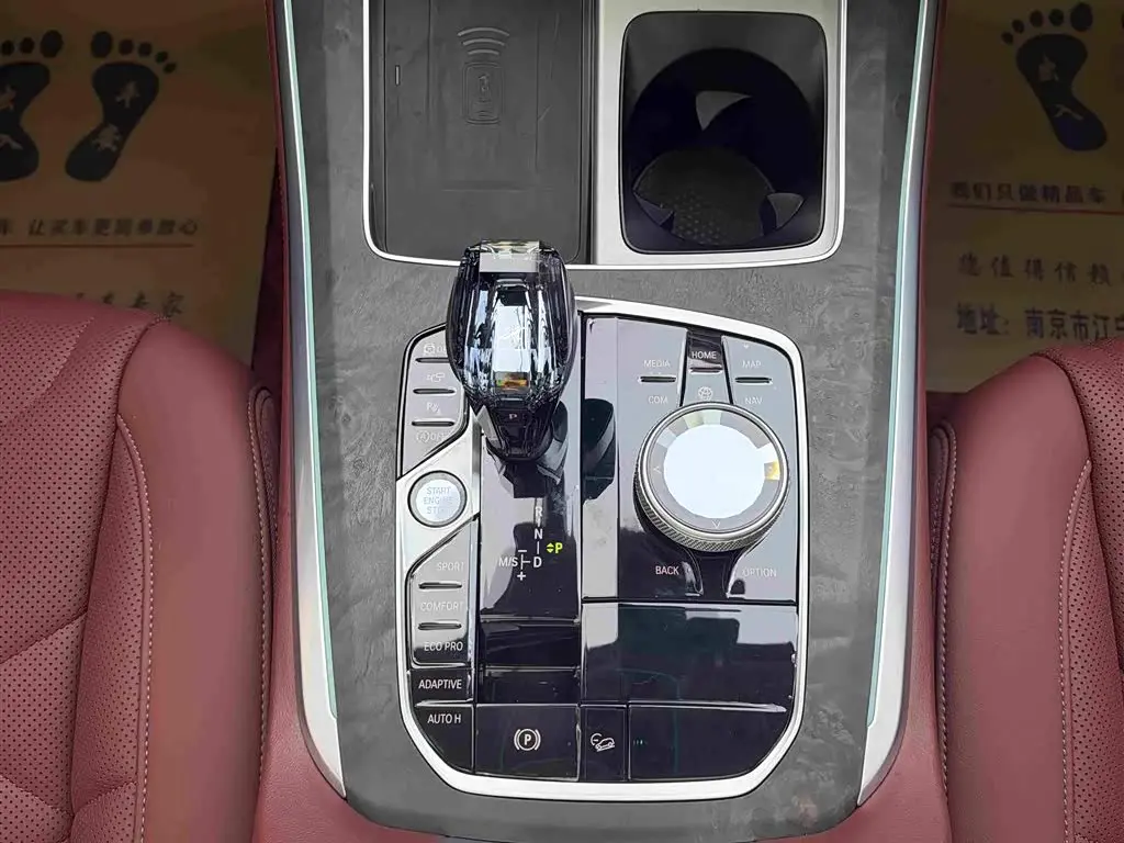 BMW X5 2023 — Photo 19/20