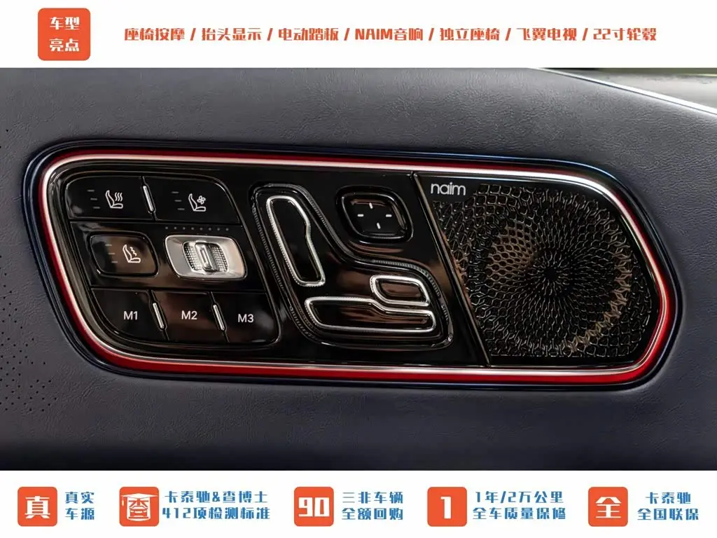 ZEEKR 9X 2026 — Photo 12/20