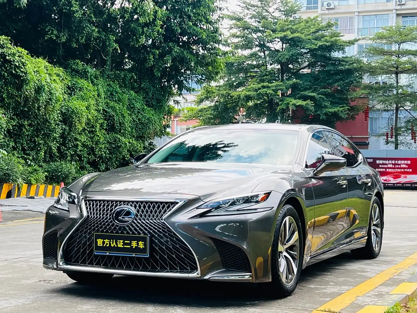 Lexus LS, 2020