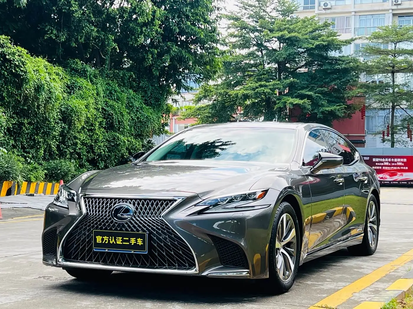 Lexus LS 2020 — Photo 1/20