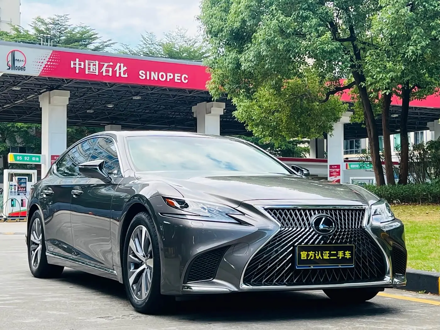 Lexus LS 2020 — Photo 3/20