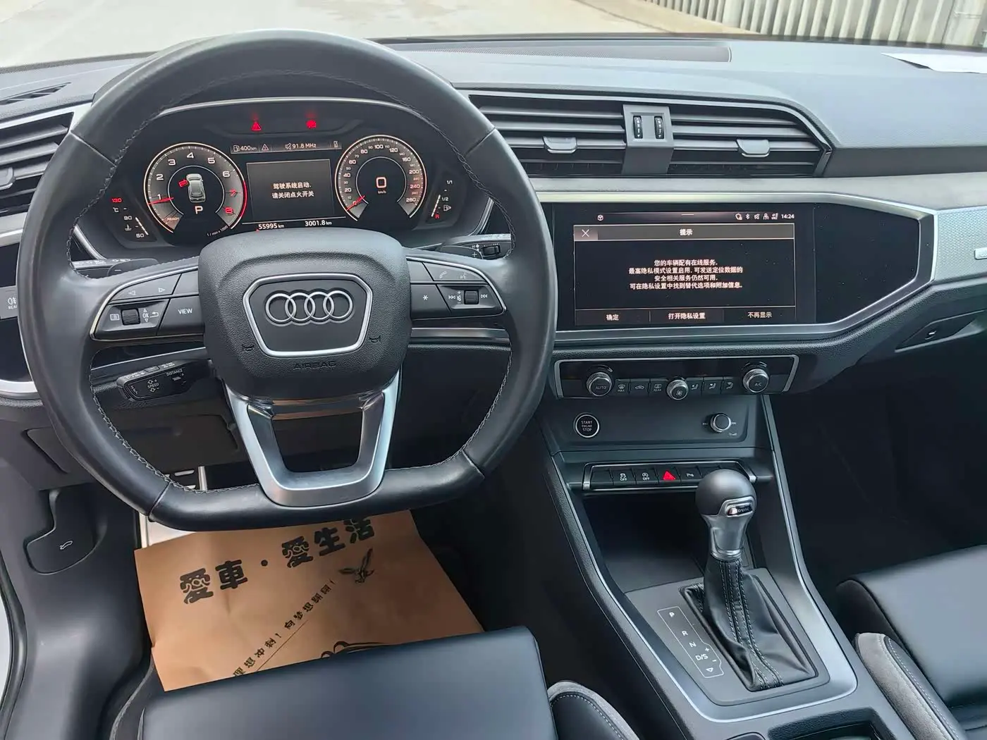 Audi Q3 2024 — Photo 12/16