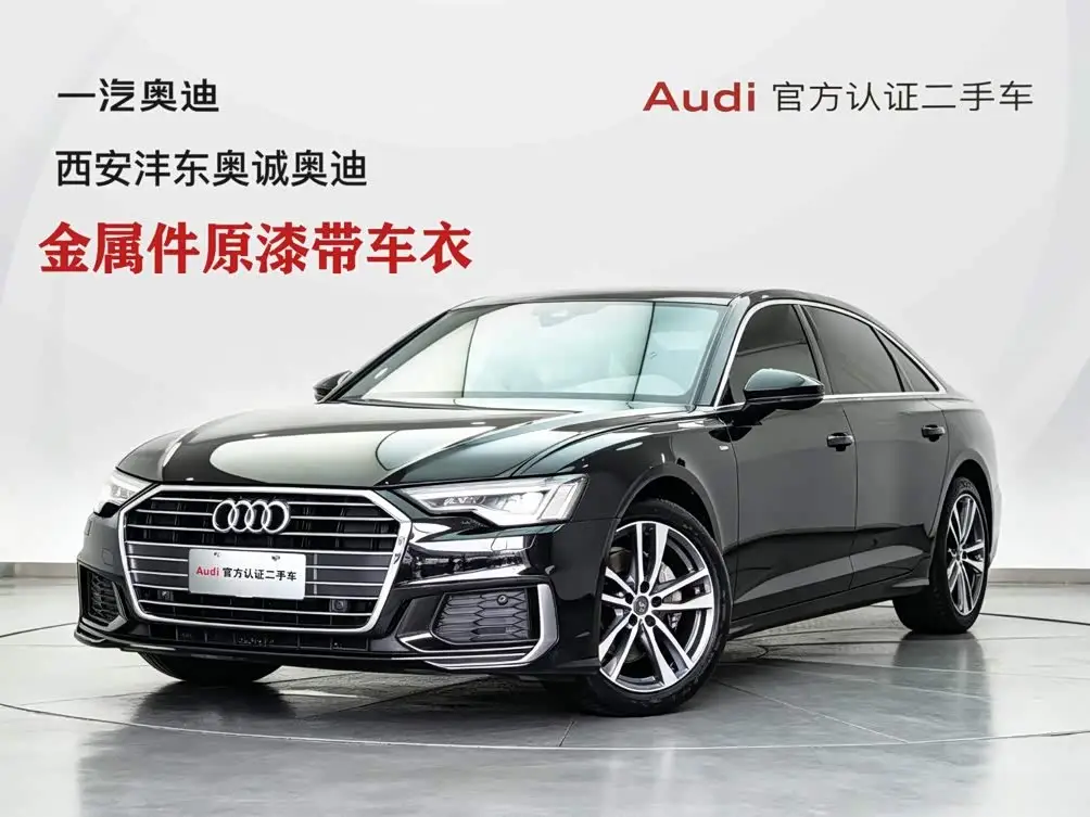 Audi A6L, 2021