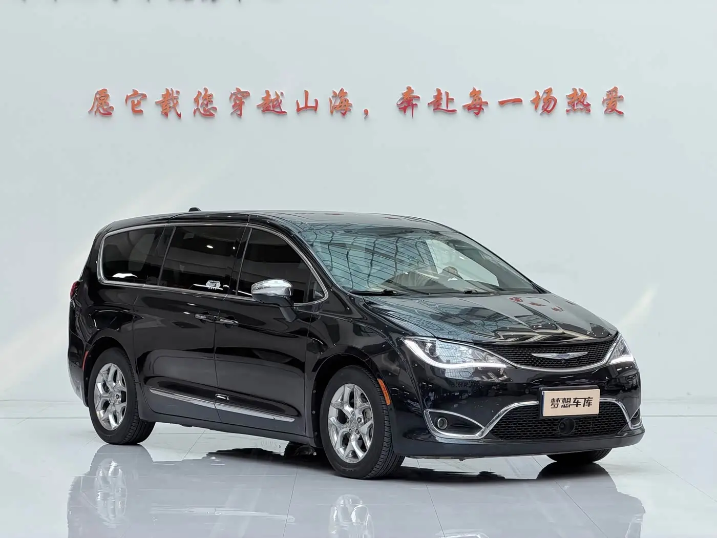 Chrysler Grand Voyager 2019 — Photo 3/20