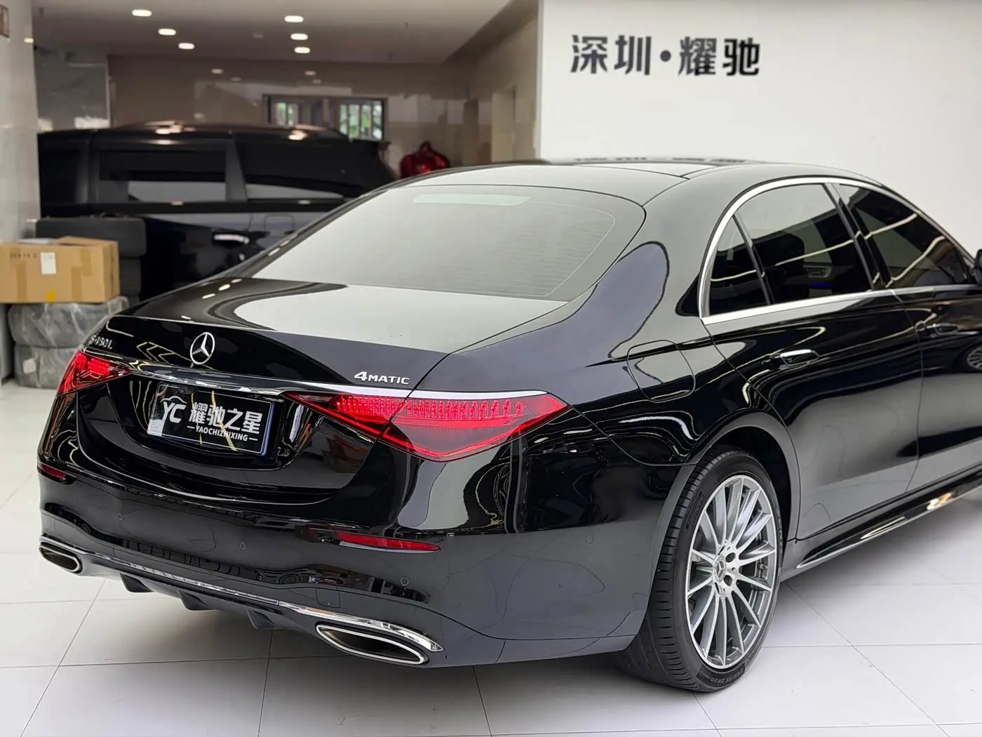 Mercedes-Benz S-Class 2021 — Photo 11/11
