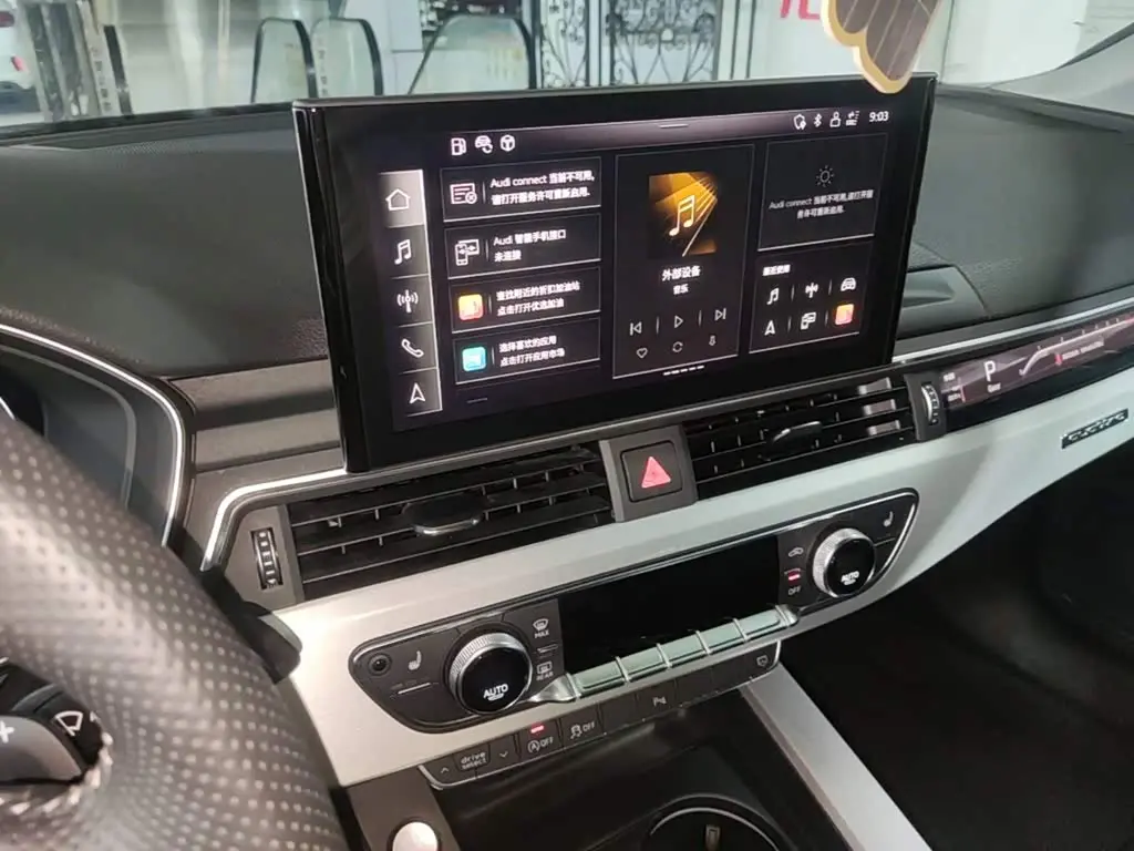 Audi A5 2020 — Photo 9/20
