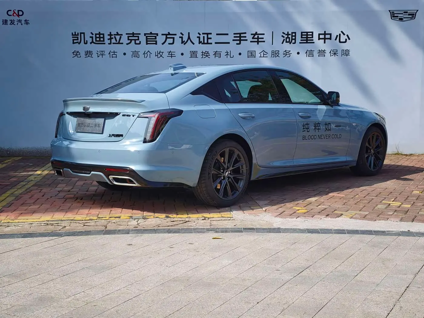 Cadillac CT5 2025 — Şəkil 5/20