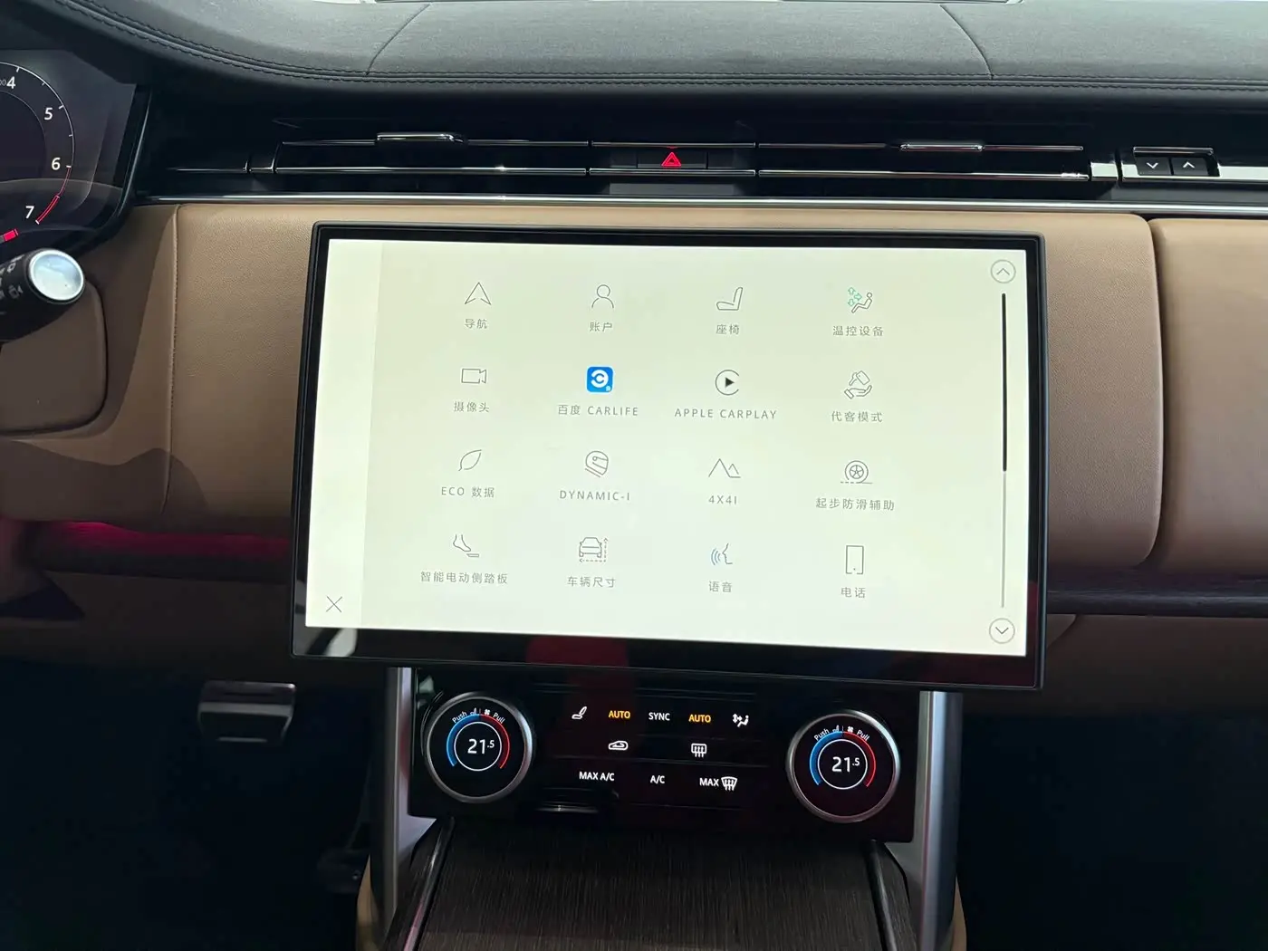 Land Rover Range Rover 2023 — Фото 11/20