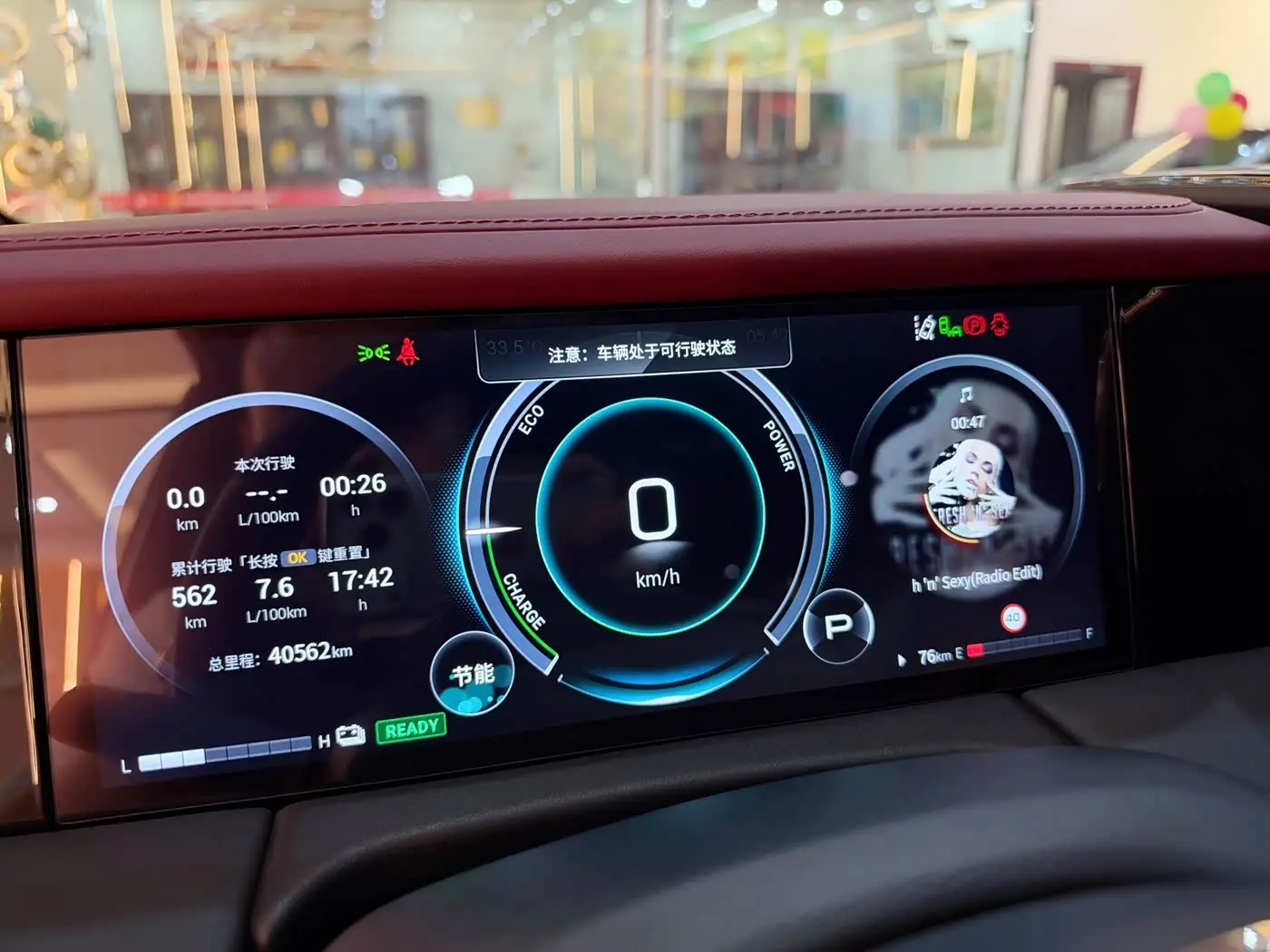 GAC Trumpchi Trumpchi M8 2023 — Photo 10/19