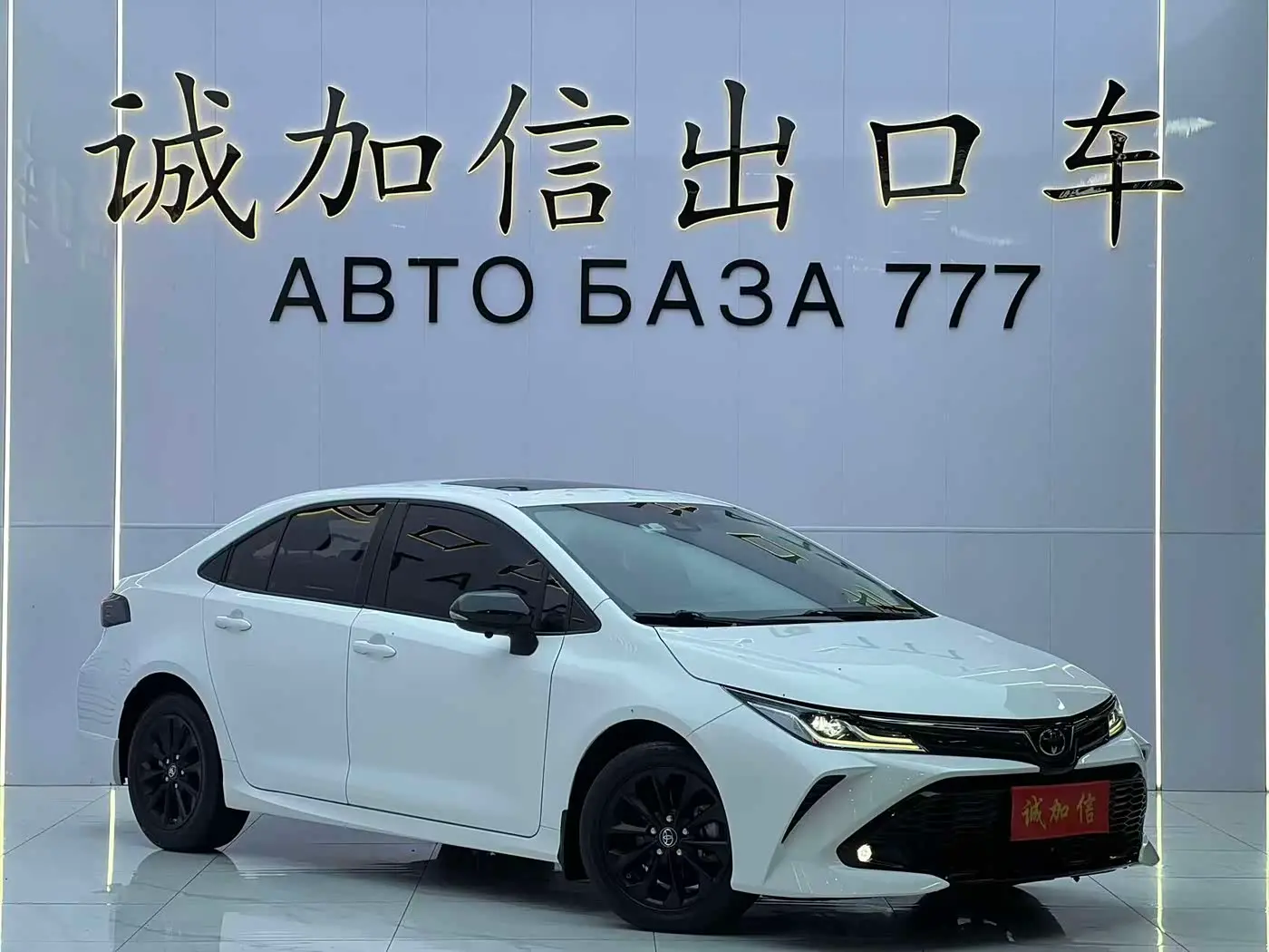 Toyota Corolla 2022 — Фото 3/20