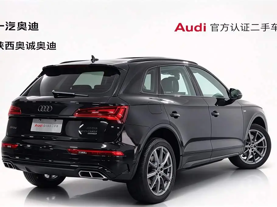 Audi Q5L 2023 — Şəkil 4/20