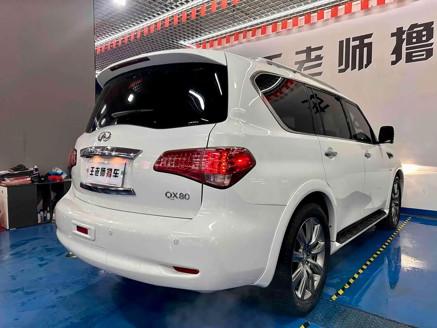 Infiniti QX80 2016 — Şəkil 15/20