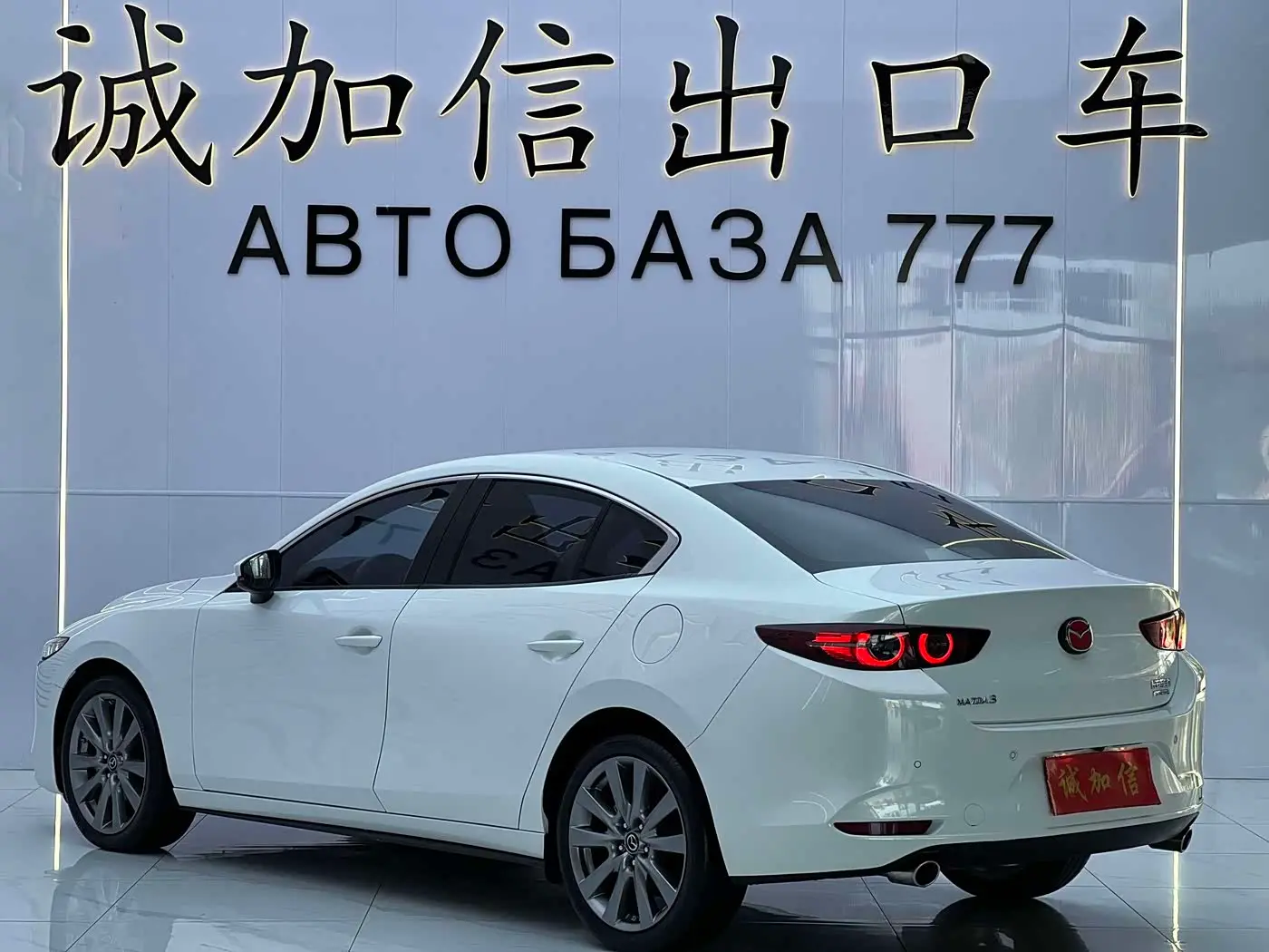 Mazda Mazda3 Axela 2022 — Şəkil 6/20