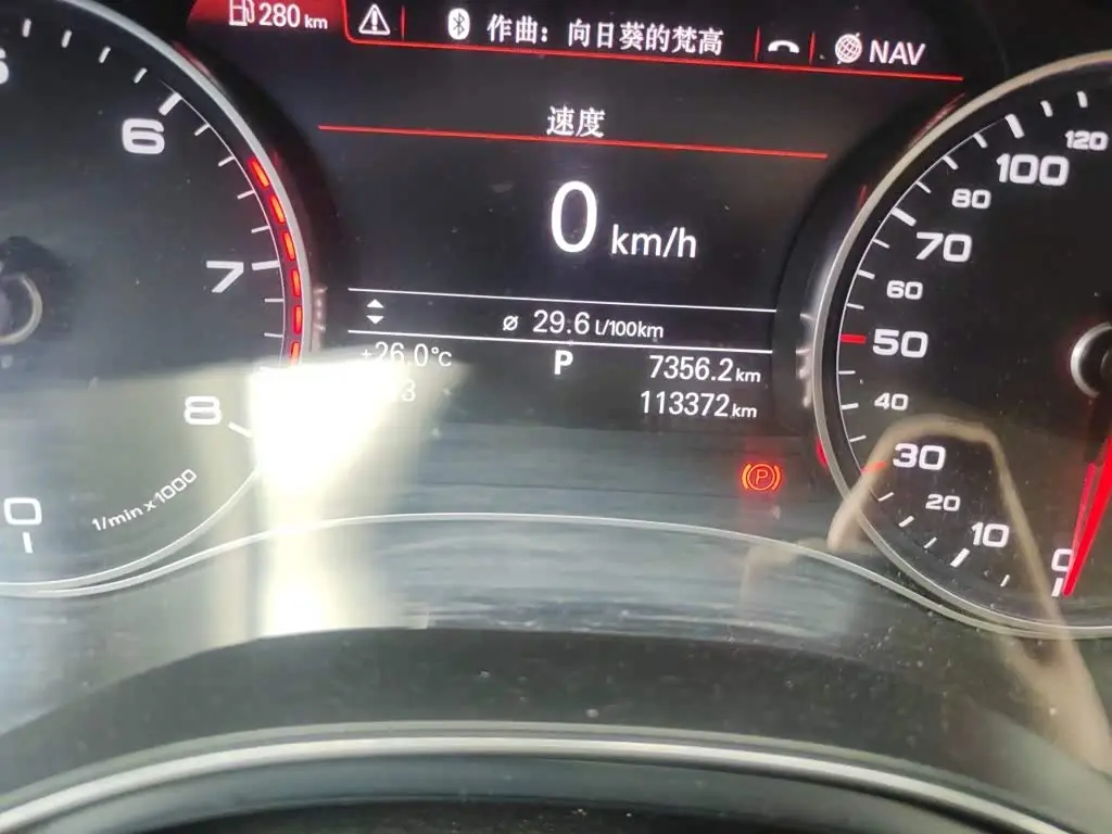 Audi A6L 2015 — Şəkil 5/20