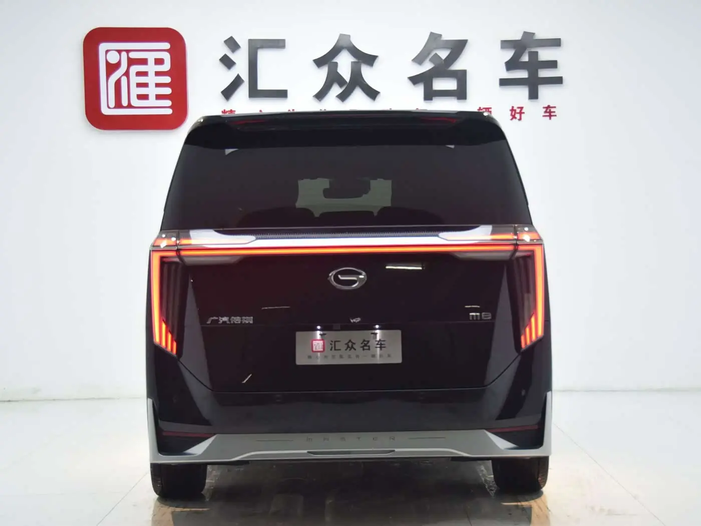 GAC Trumpchi Trumpchi M8 2025 — Photo 17/18