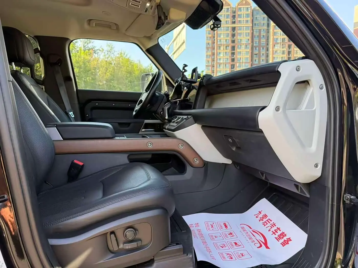 Land Rover Defender 2021 — Şəkil 8/20