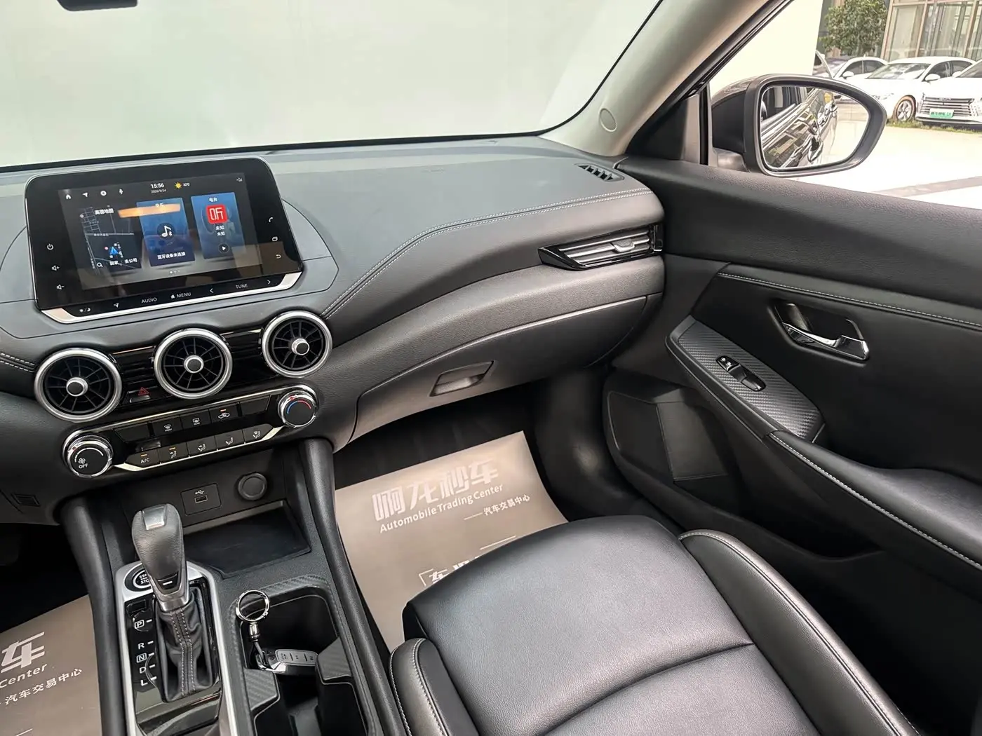 Nissan Sylphy 2026 — Photo 8/14