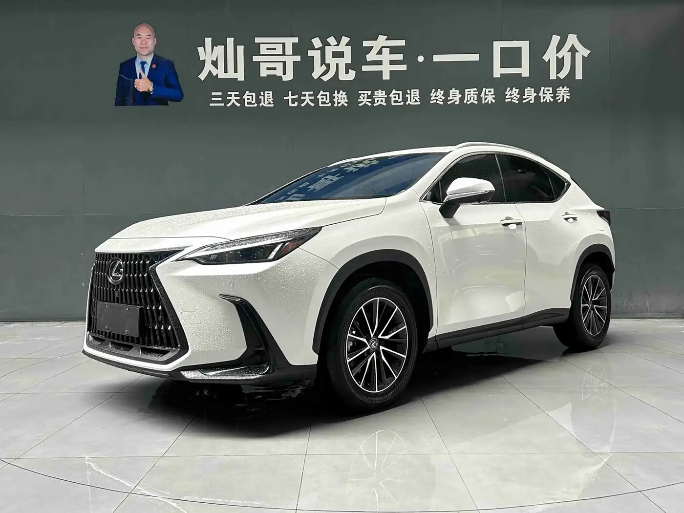 Lexus NX, 2024