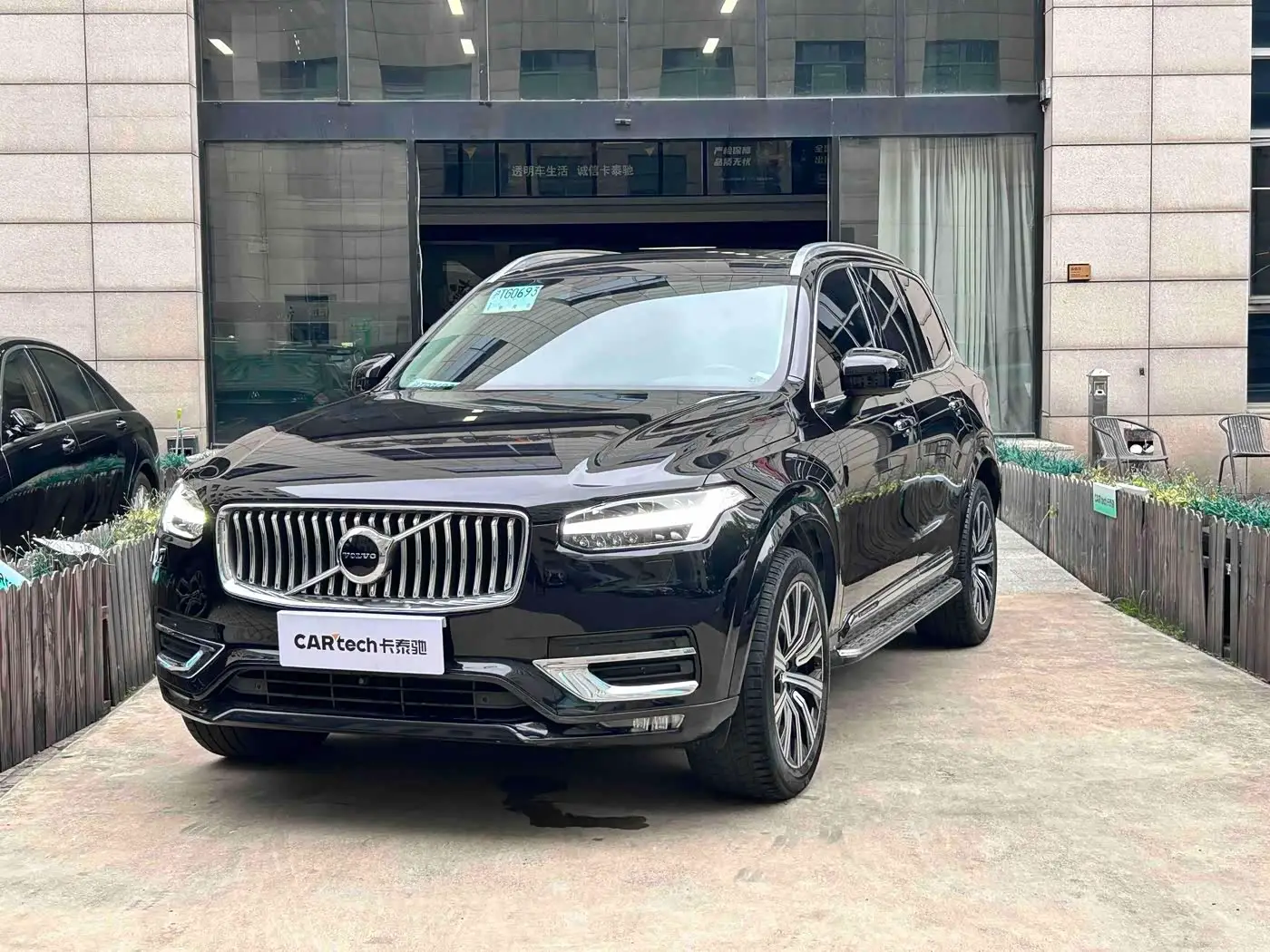 Volvo XC90, 2020