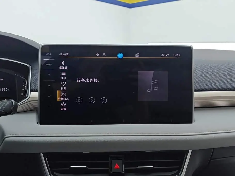 Volkswagen Tharu 2023 — Photo 13/16