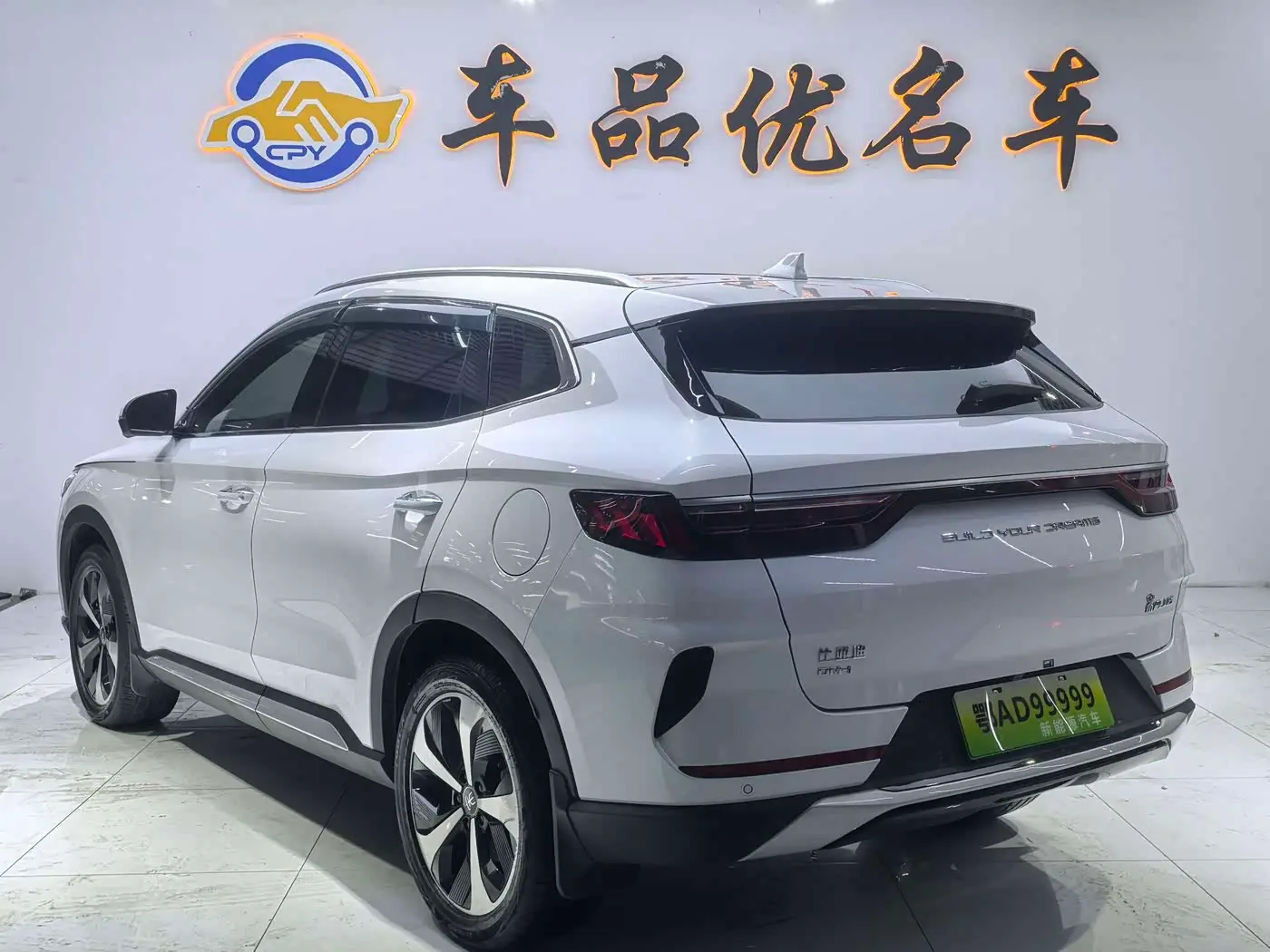BYD Song PLUS PHEV 2023 — Photo 3/16