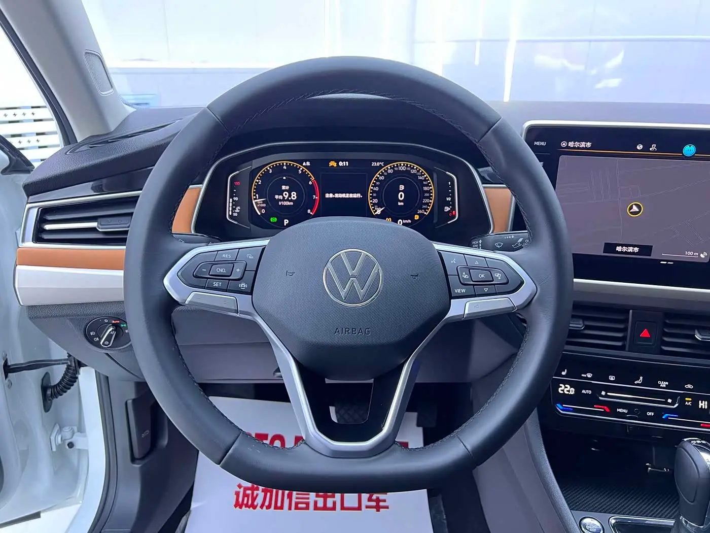 Volkswagen Bora 2023 — Photo 11/20