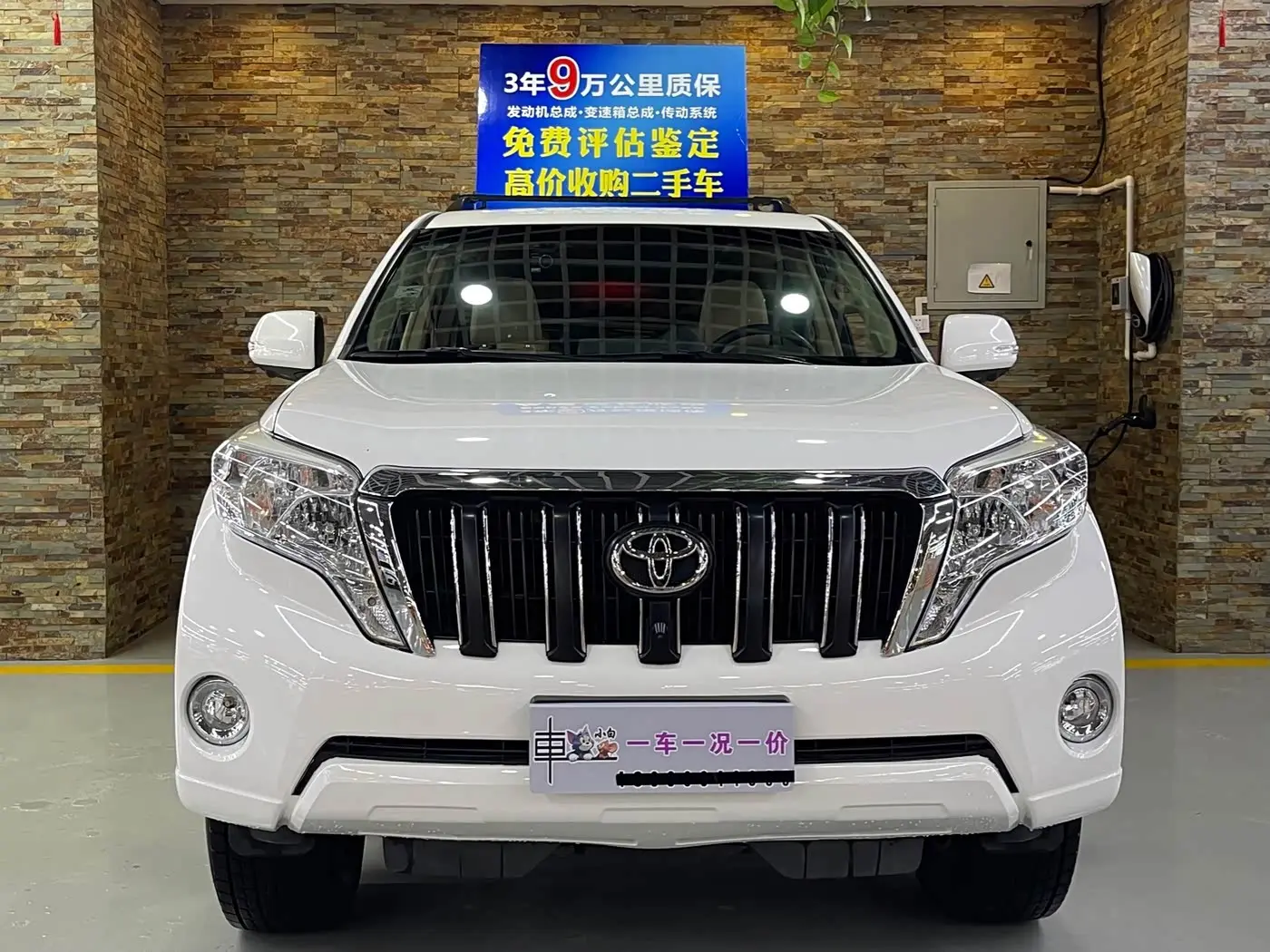 Toyota Prado 2016 — Photo 2/20