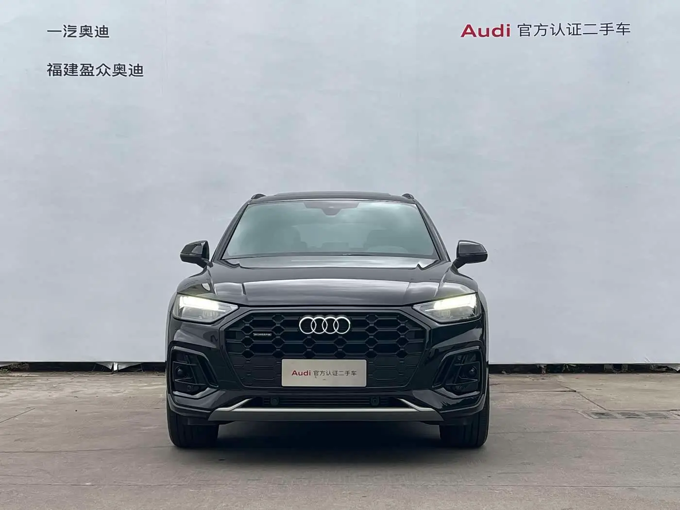Audi Q5L 2024 — Photo 2/9