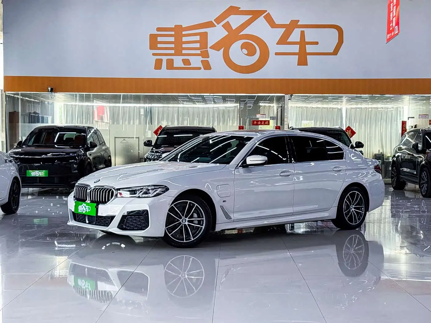 BMW 5 Series New Energy 2021 — Photo 2/20