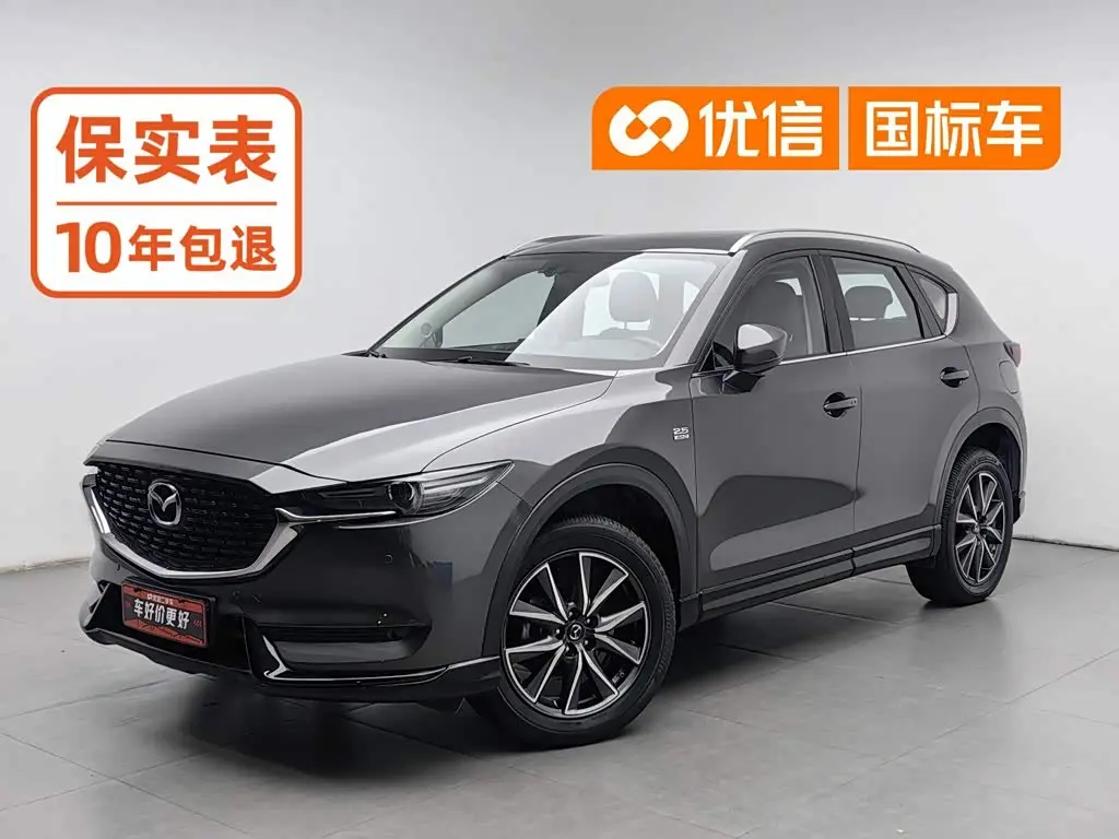 Mazda CX-5 2021 — Photo 1/20