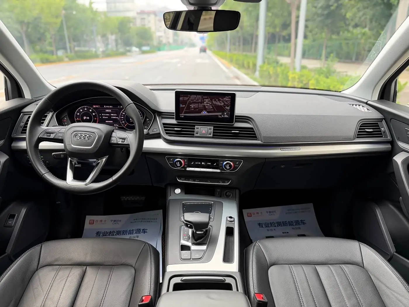 Audi Q5L 2021 — Photo 6/20