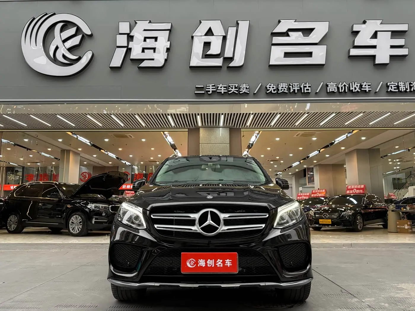 Mercedes-Benz GLE 2017 — Photo 2/17