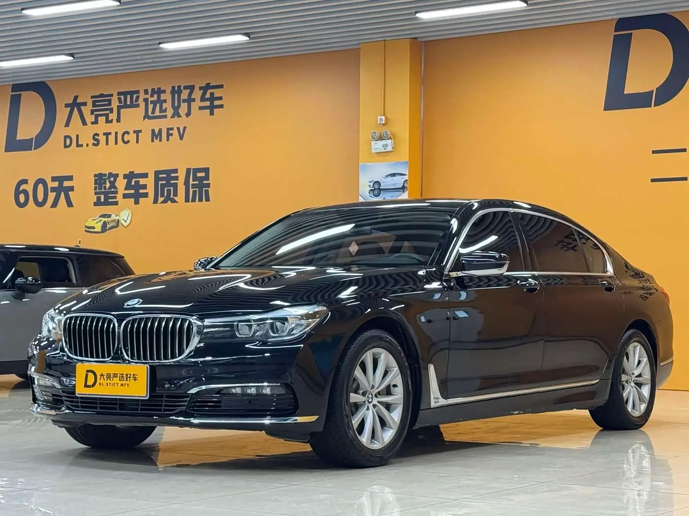 BMW 7 Series, 2017