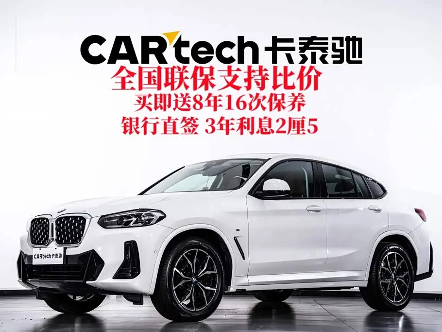 BMW X4, 2023