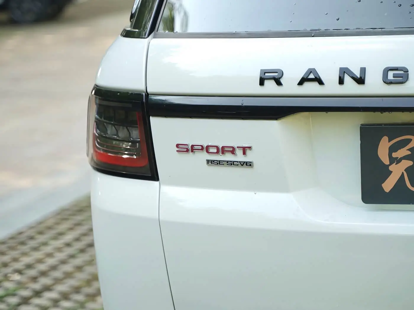 Land Rover Range Rover Sport 2015 — Фото 7/14