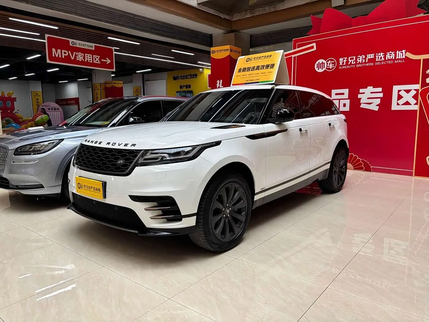 Land Rover Range Rover Velar 2021 — Фото 4/20