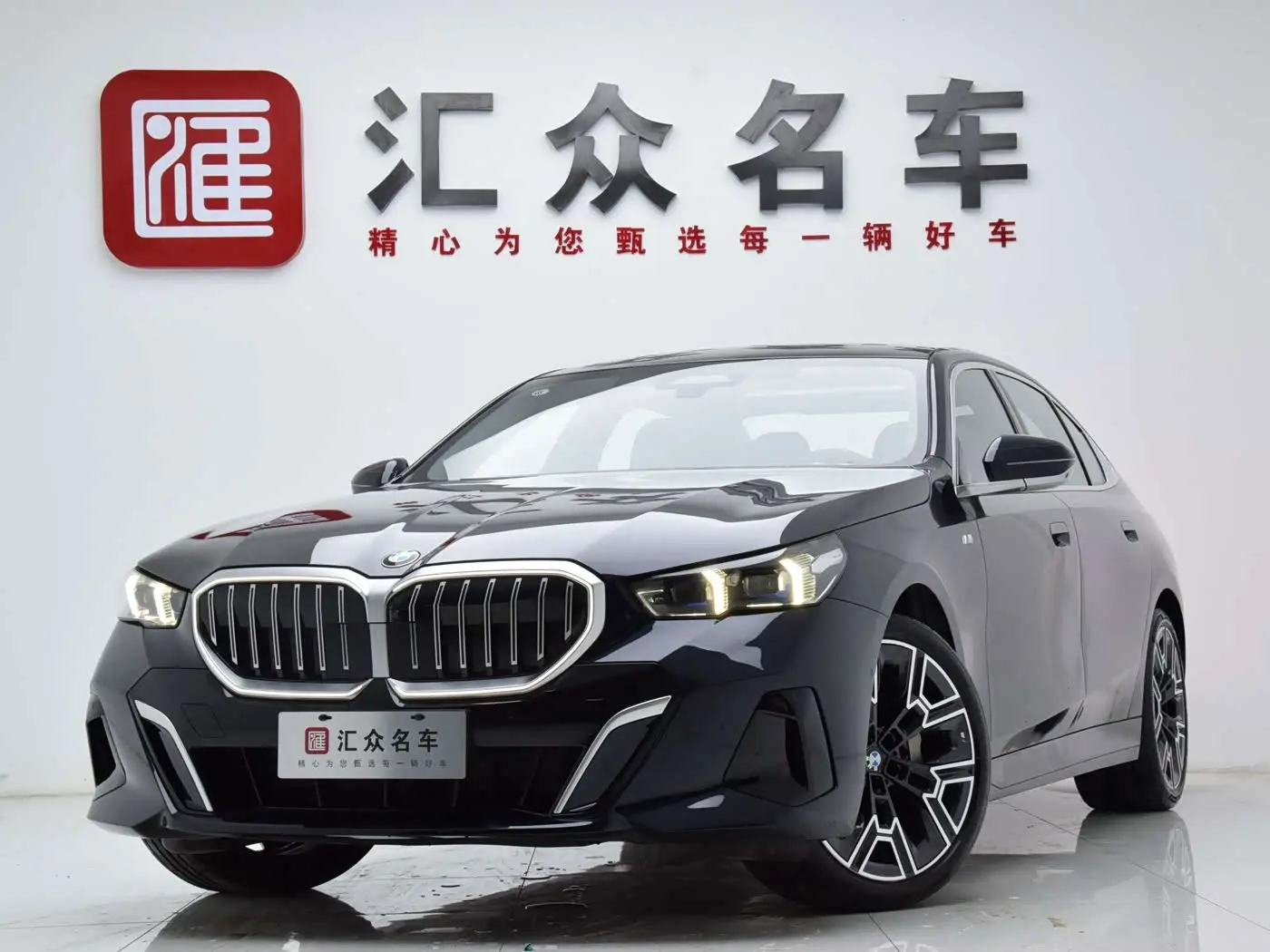 BMW 5 Series 2025 — Şəkil 1/20