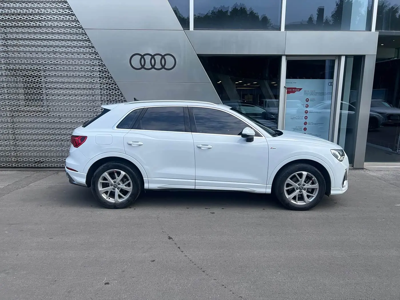 Audi Q3 2020 — Photo 3/12