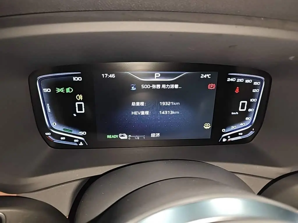 Hongqi HQ9 PHEV 2025 — Фото 12/20