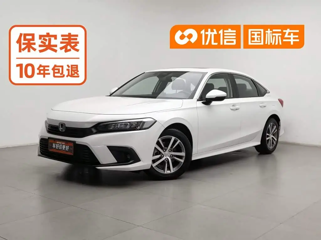 Honda Civic, 2024