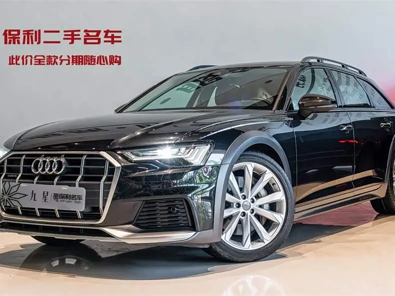 Audi A6 2020 — Photo 1/20