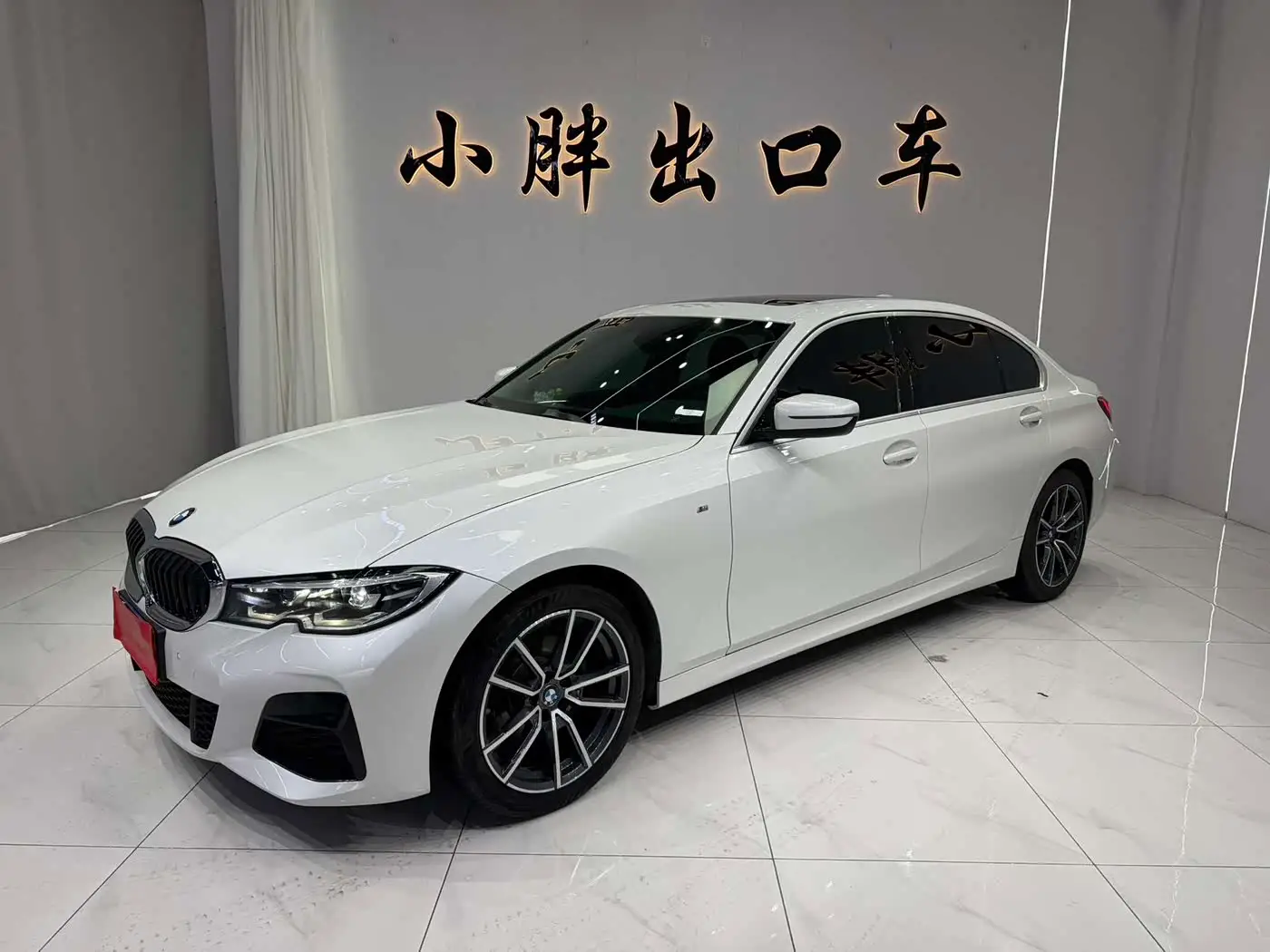 BMW 3 Series, 2021