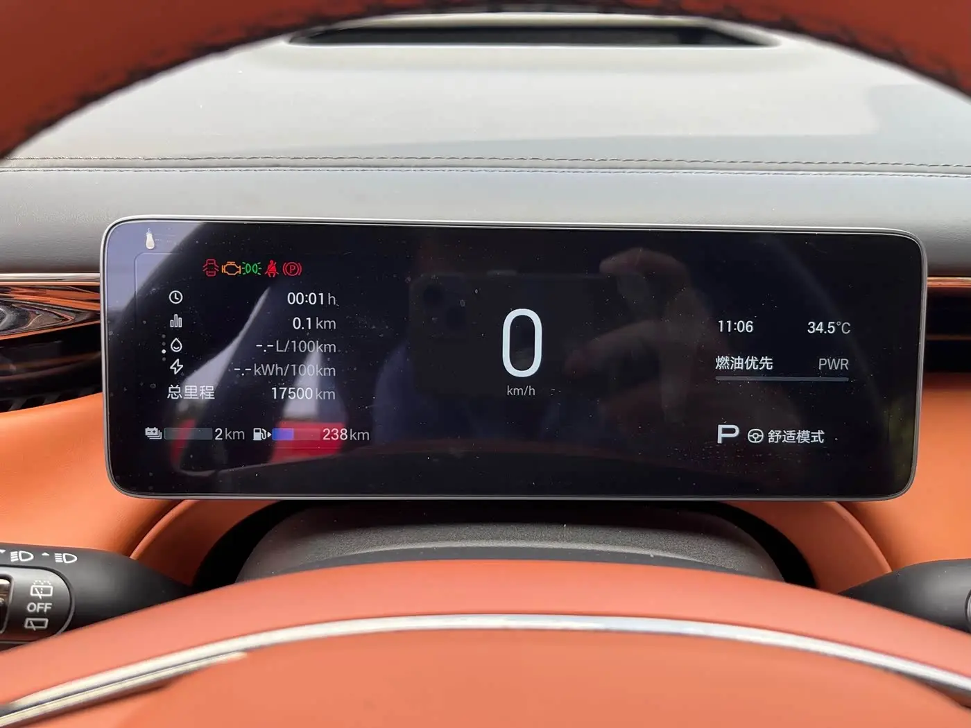 GAC Trumpchi Trumpchi Xiangwang S7 2025 — Photo 18/20
