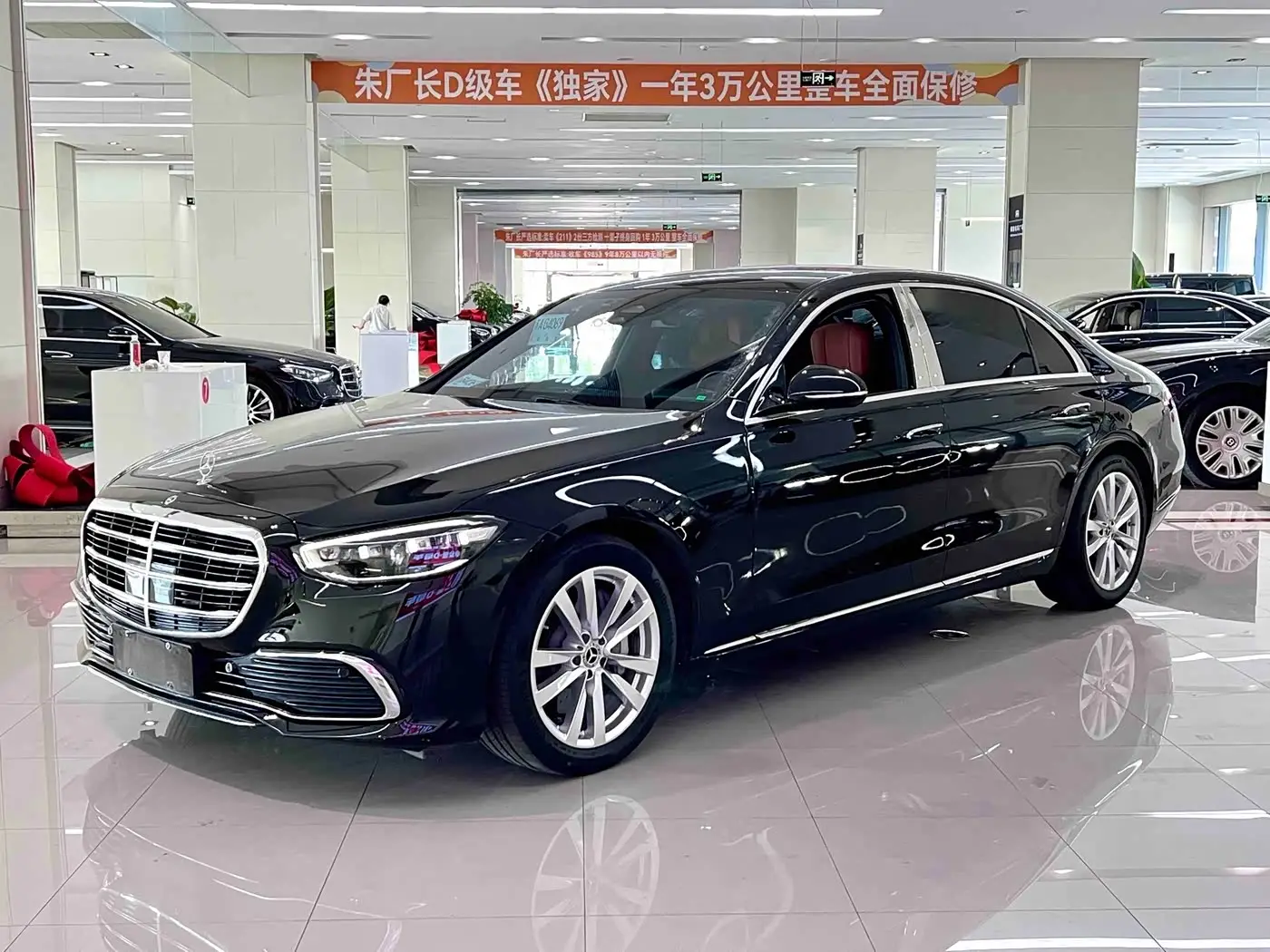 Mercedes-Benz S-Class, 2023