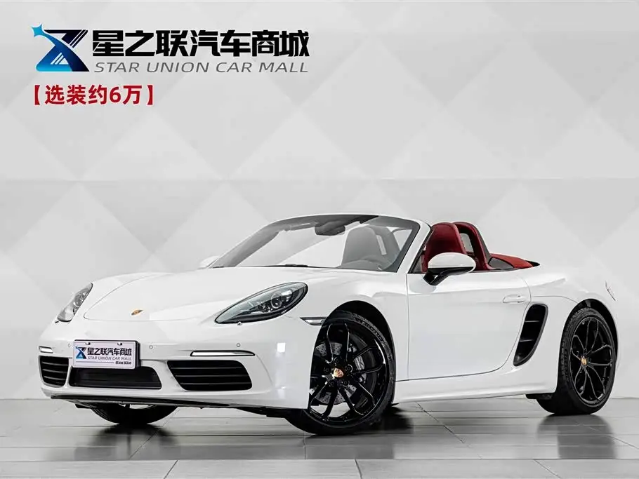Porsche 718, 2023