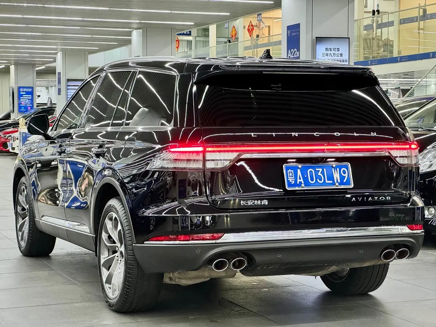 Lincoln Aviator 2021 — ფოტო 13/15