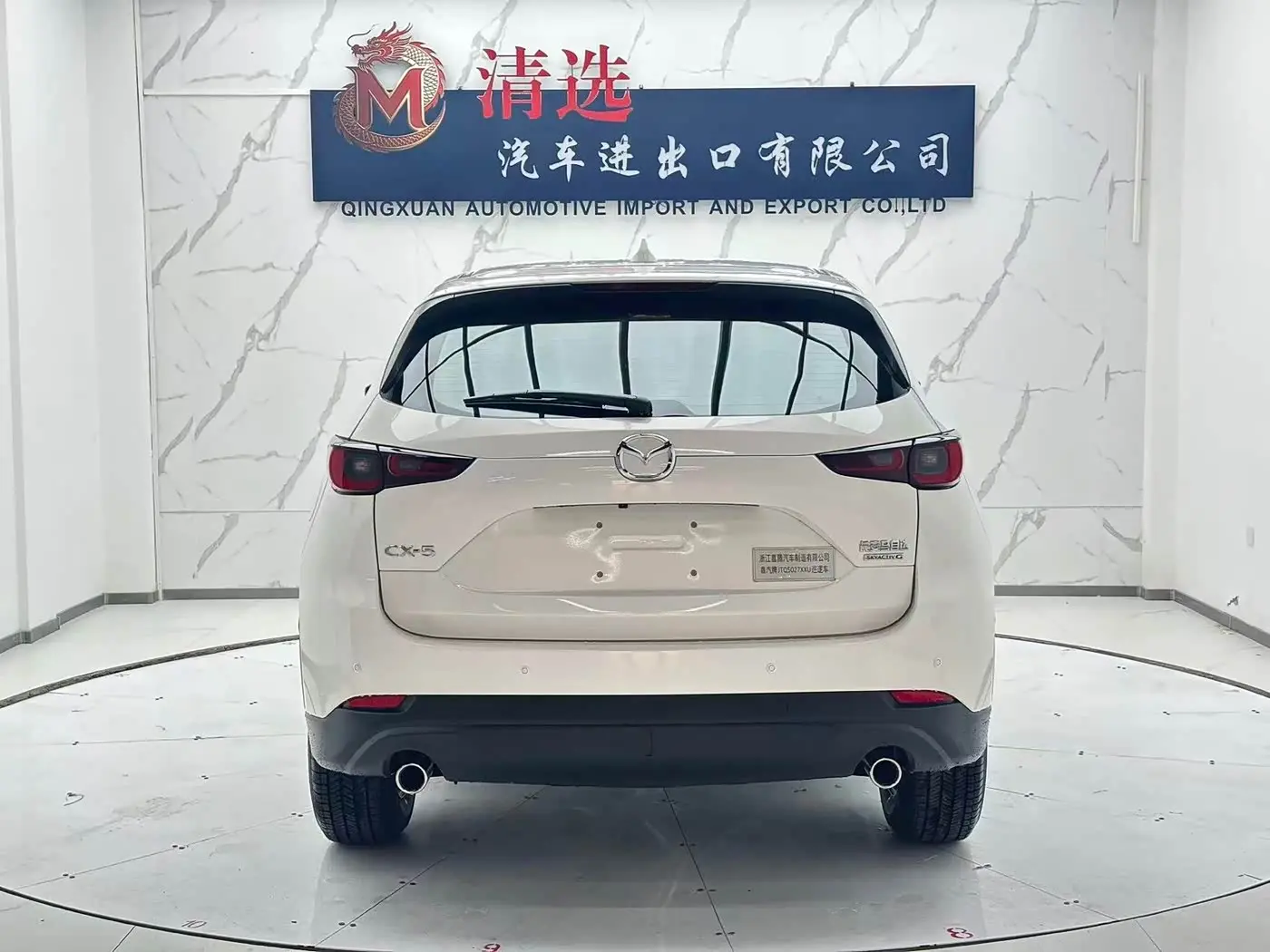 Mazda CX-5 2026 — Şəkil 5/16