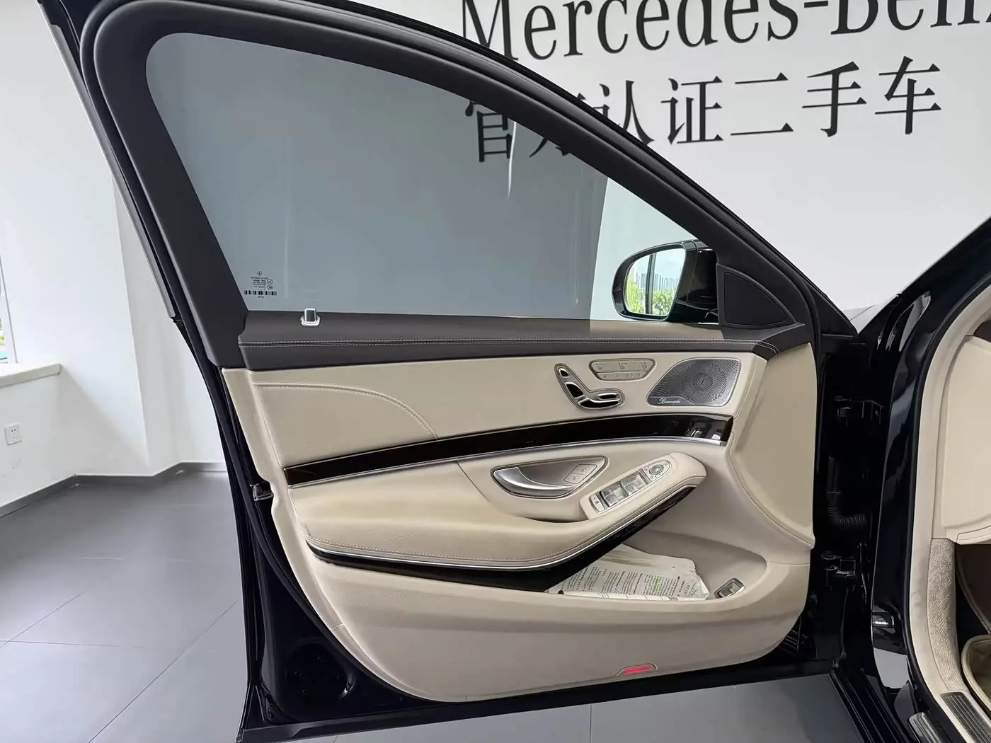 Mercedes-Benz Maybach S-Class 2017 — Şəkil 8/20