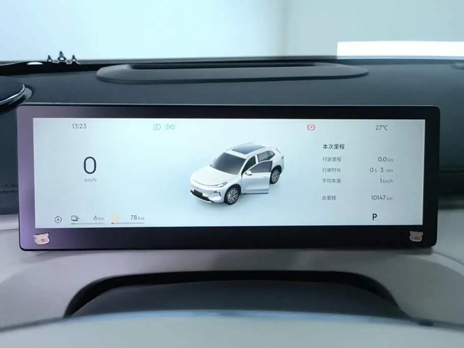Geely Galaxy Galaxy Starship 7 EM-i 2025 — Photo 14/16