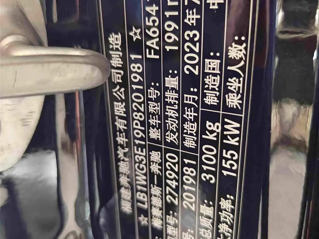 Mercedes-Benz Vito 2023 — Photo 17/17